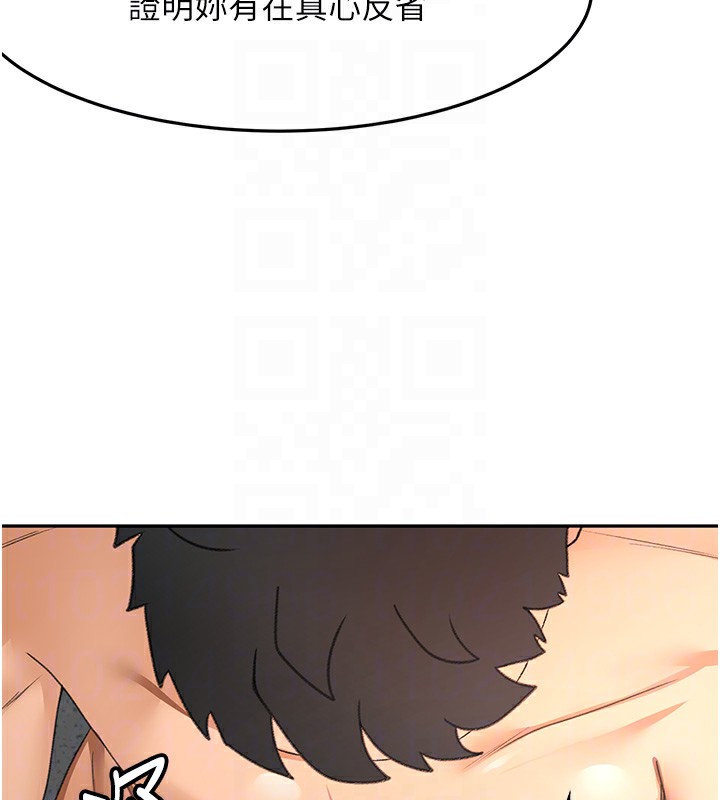 頂加套房的春天第43話-變態院長的謊言