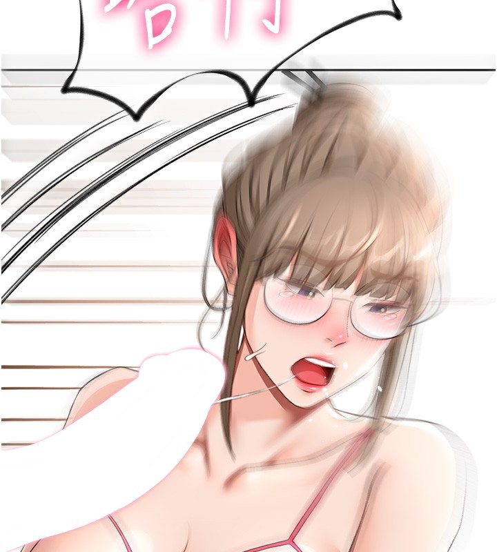 頂加套房的春天第43話-變態院長的謊言