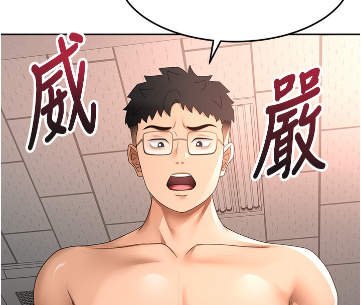 頂加套房的春天第43話-變態院長的謊言