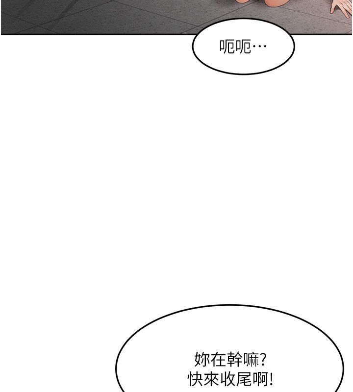 頂加套房的春天第43話-變態院長的謊言
