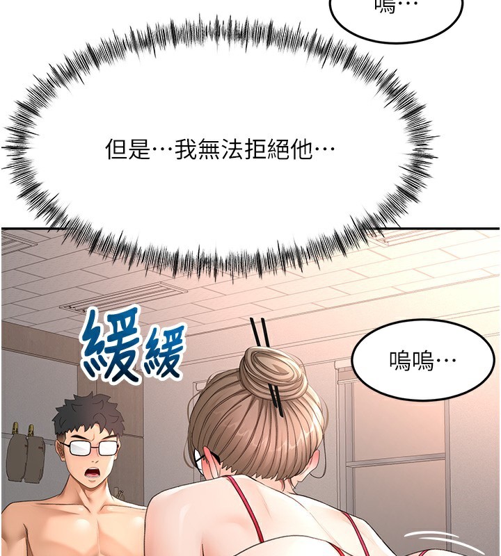 頂加套房的春天第43話-變態院長的謊言