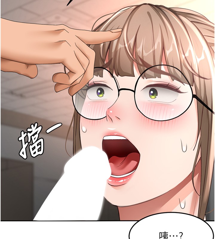 頂加套房的春天第43話-變態院長的謊言