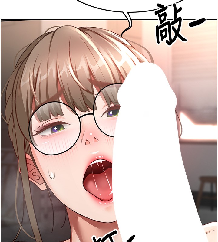 頂加套房的春天第43話-變態院長的謊言