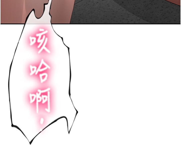 頂加套房的春天第43話-變態院長的謊言