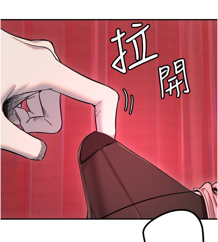 守護天使第57話-我們專屬的性愛四格♥