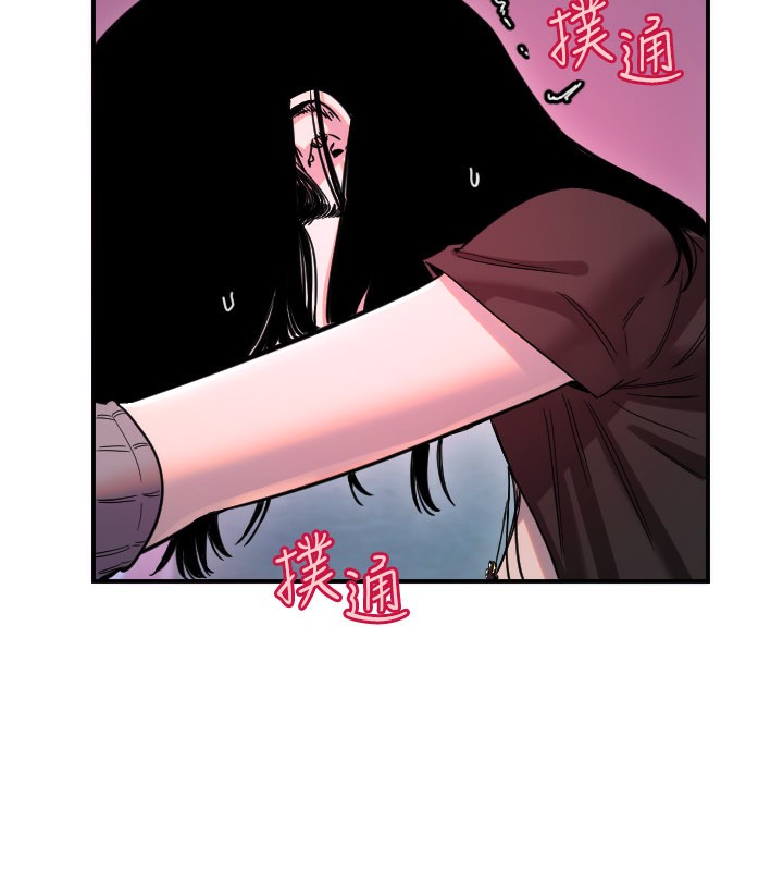 守護天使第57話-我們專屬的性愛四格♥