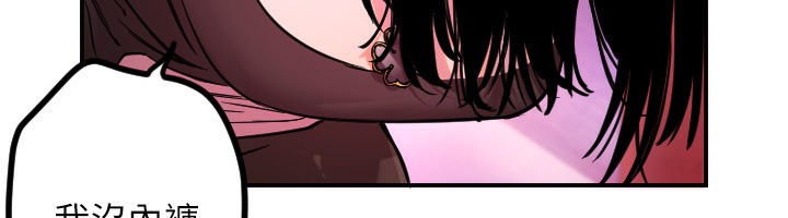 守護天使第57話-我們專屬的性愛四格♥