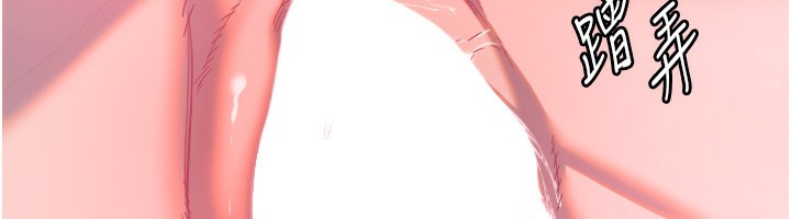 守護天使第57話-我們專屬的性愛四格♥