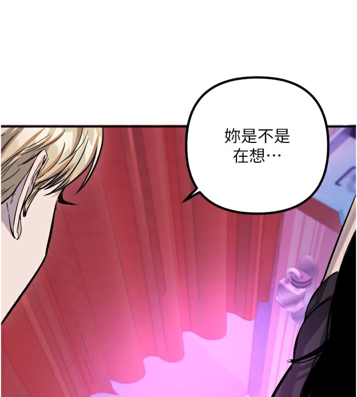 守護天使第57話-我們專屬的性愛四格♥