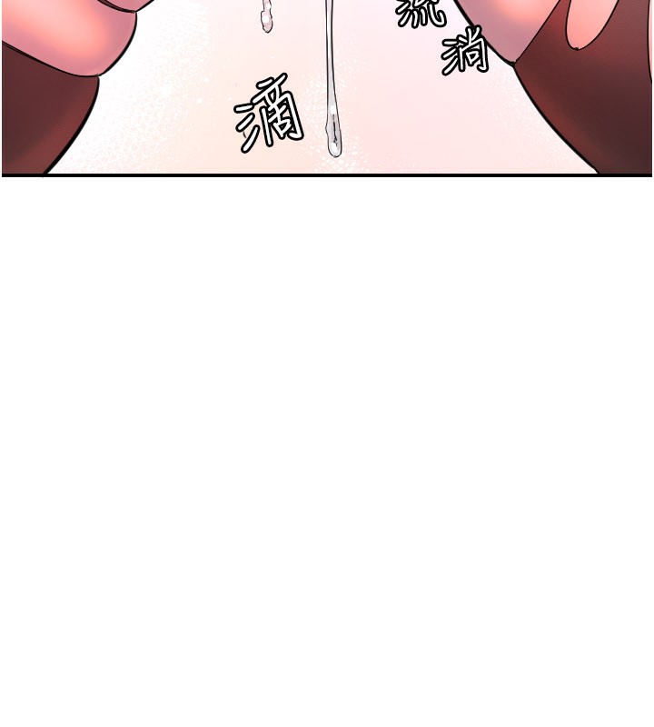 守護天使第57話-我們專屬的性愛四格♥