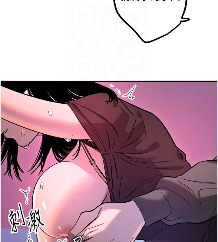 守護天使第57話-我們專屬的性愛四格♥