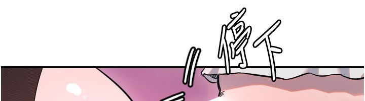 守護天使第57話-我們專屬的性愛四格♥