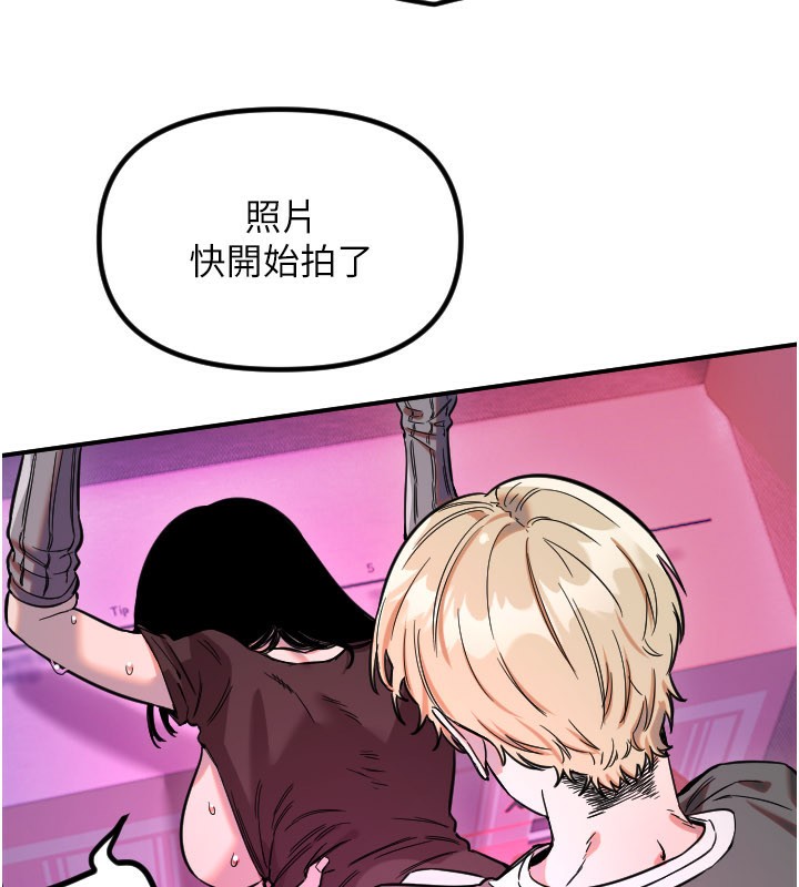 守護天使第57話-我們專屬的性愛四格♥