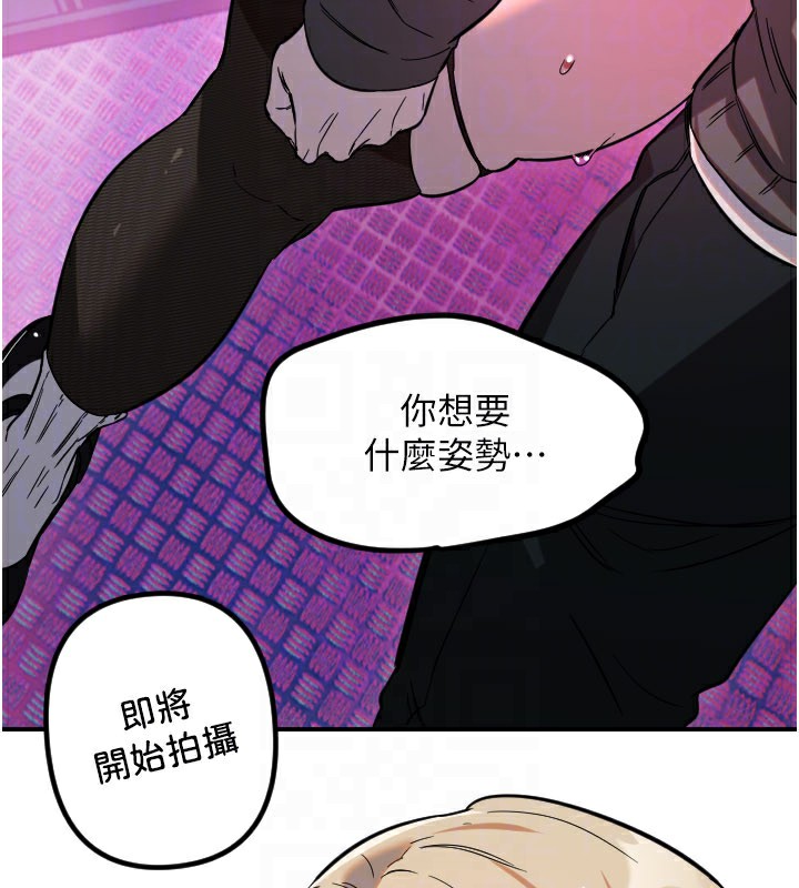 守護天使第57話-我們專屬的性愛四格♥