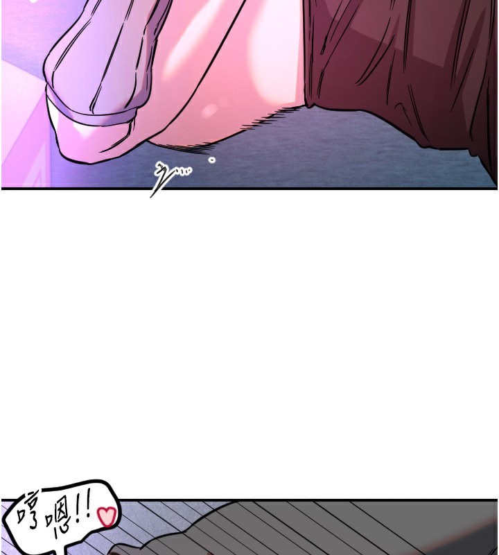 守護天使第57話-我們專屬的性愛四格♥