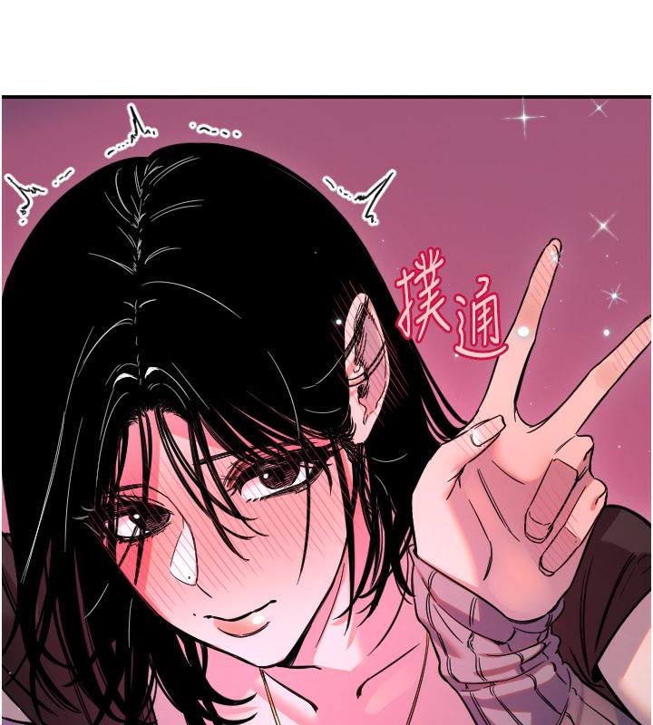 守護天使第57話-我們專屬的性愛四格♥