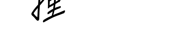 守護天使第57話-我們專屬的性愛四格♥