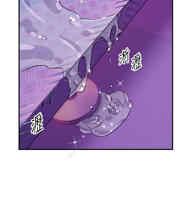 守護天使第57話-我們專屬的性愛四格♥