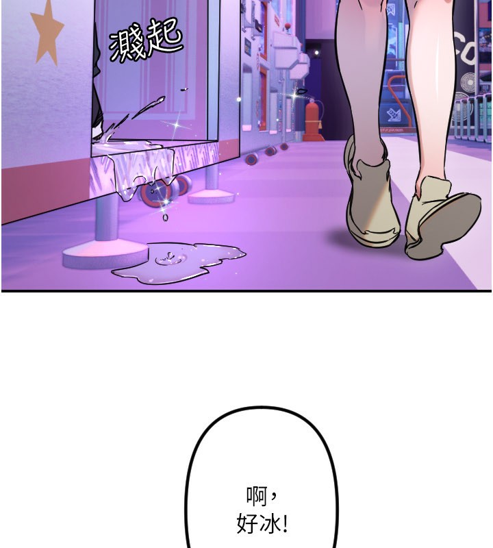 守護天使第57話-我們專屬的性愛四格♥