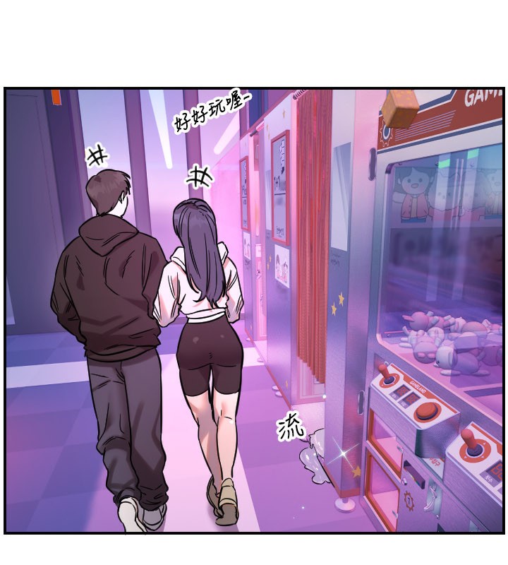 守護天使第57話-我們專屬的性愛四格♥