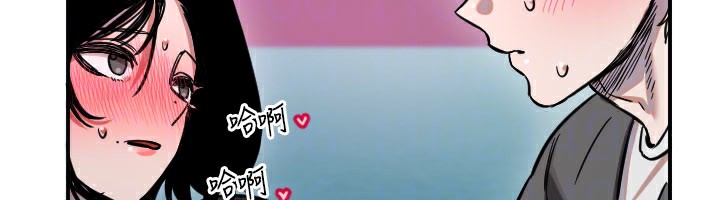 守護天使第57話-我們專屬的性愛四格♥