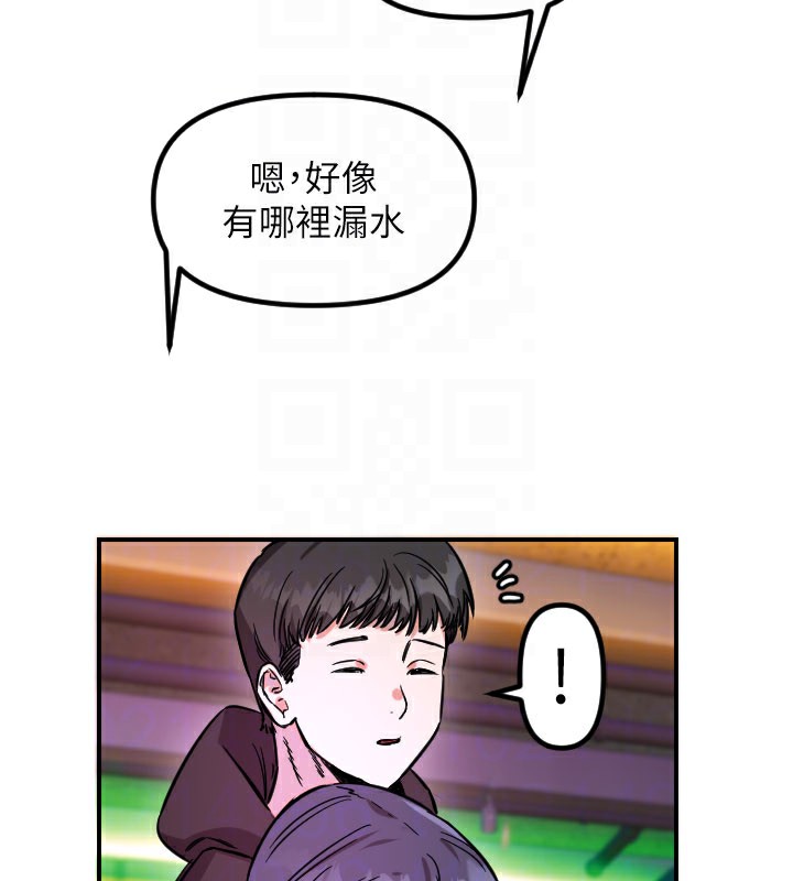 守護天使第57話-我們專屬的性愛四格♥