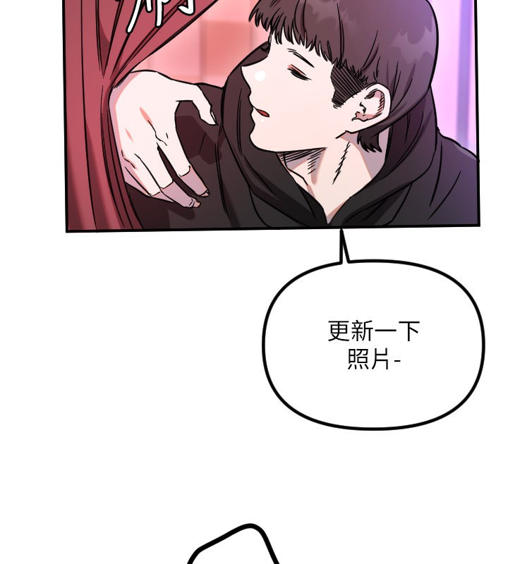 守護天使第57話-我們專屬的性愛四格♥