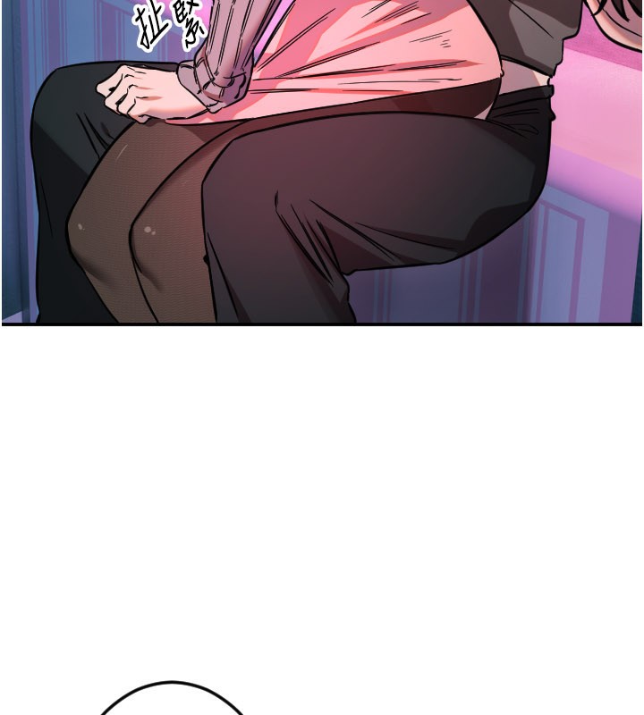 守護天使第57話-我們專屬的性愛四格♥