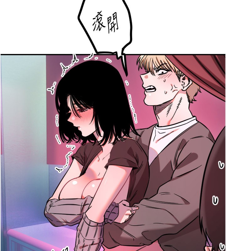 守護天使第57話-我們專屬的性愛四格♥