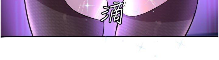 守護天使第57話-我們專屬的性愛四格♥