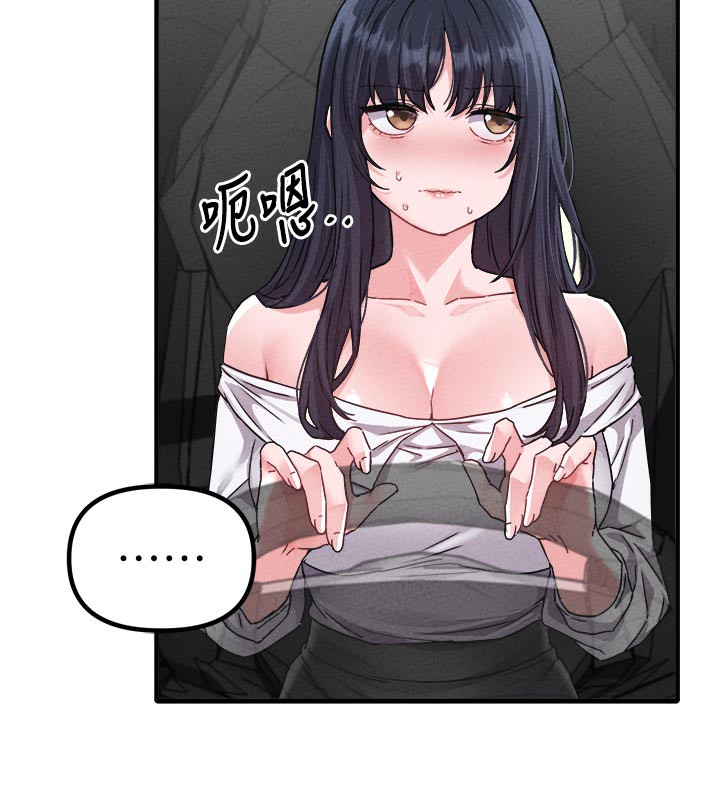 男人配額制第21話-高中妹主動出擊!