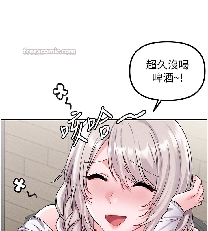 男人配額制第21話-高中妹主動出擊!