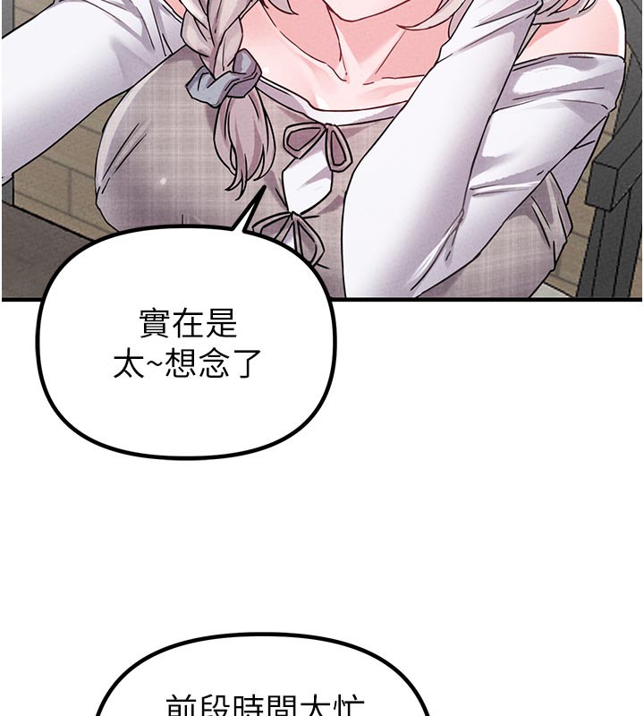 男人配額制第21話-高中妹主動出擊!