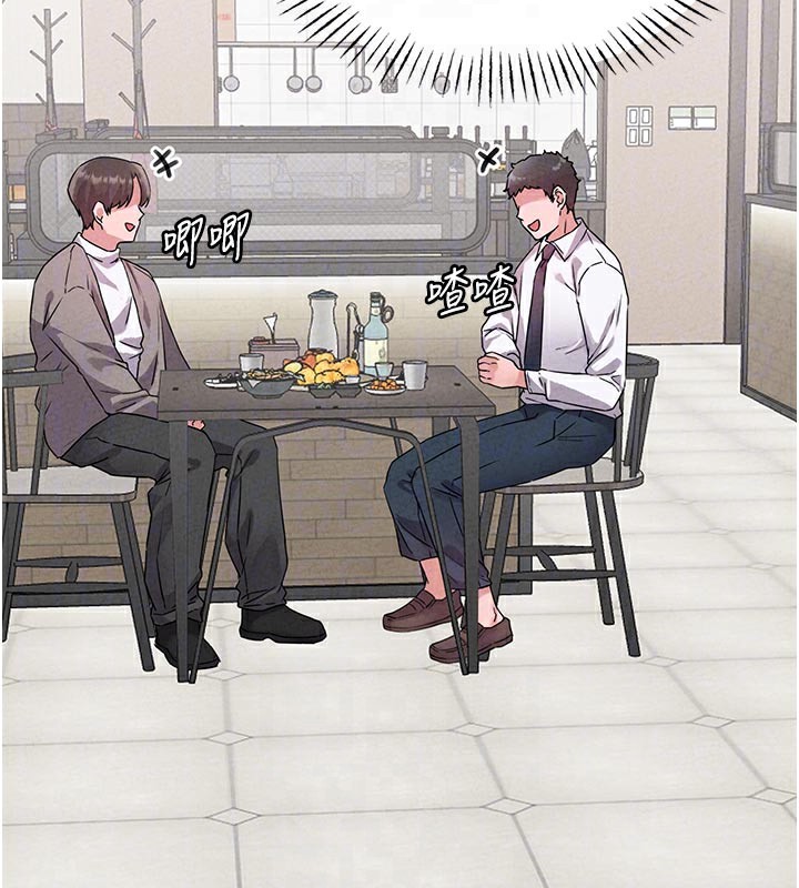 男人配額制第21話-高中妹主動出擊!