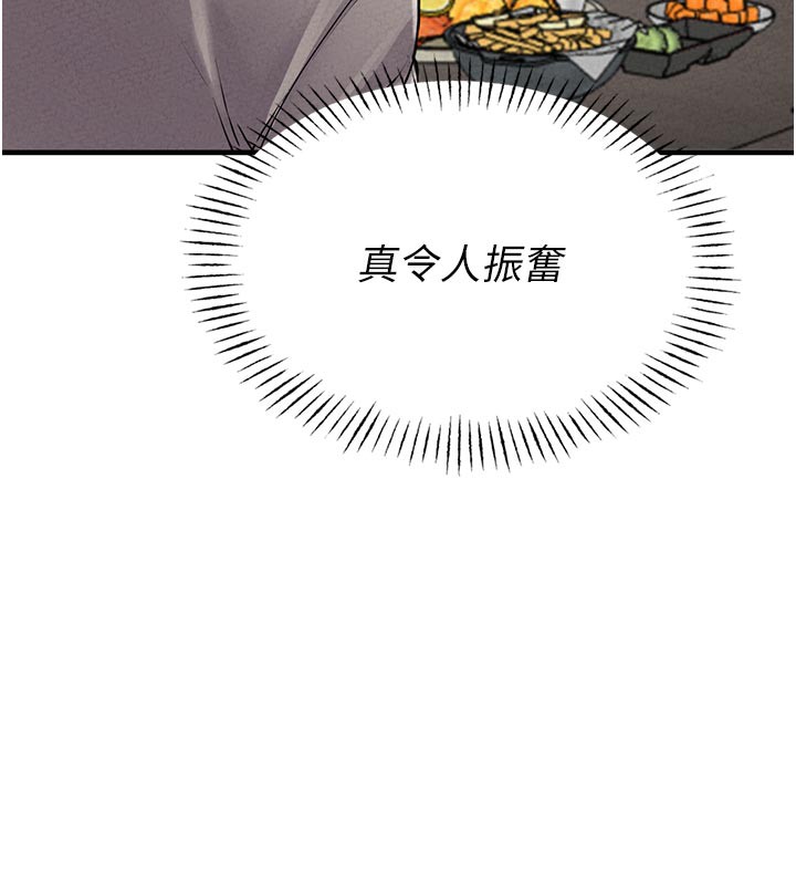 男人配額制第21話-高中妹主動出擊!