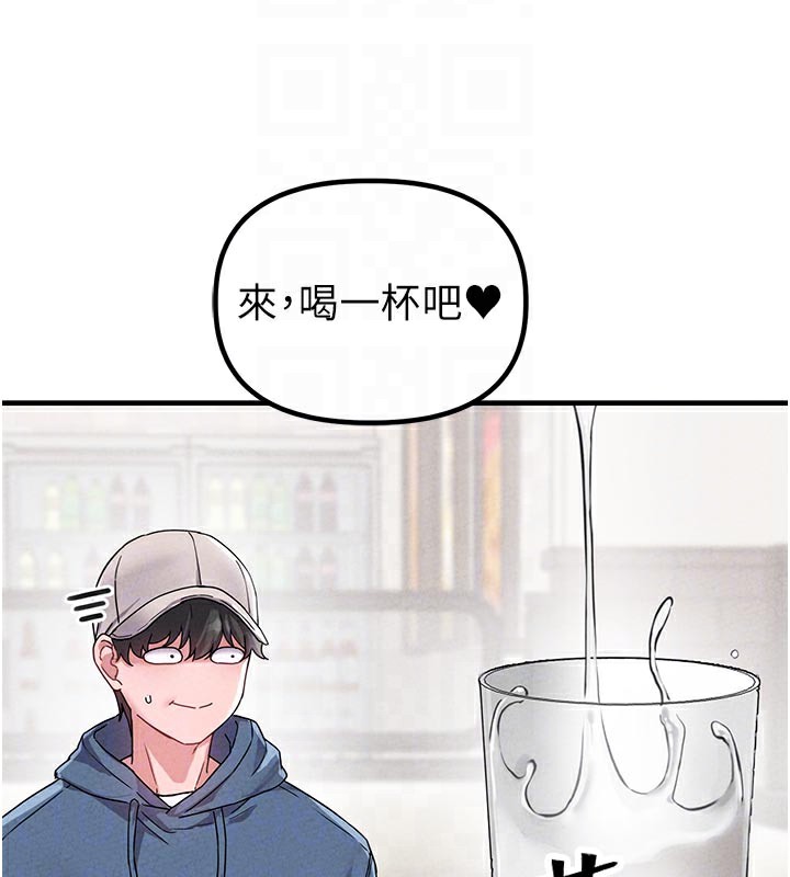 男人配額制第21話-高中妹主動出擊!