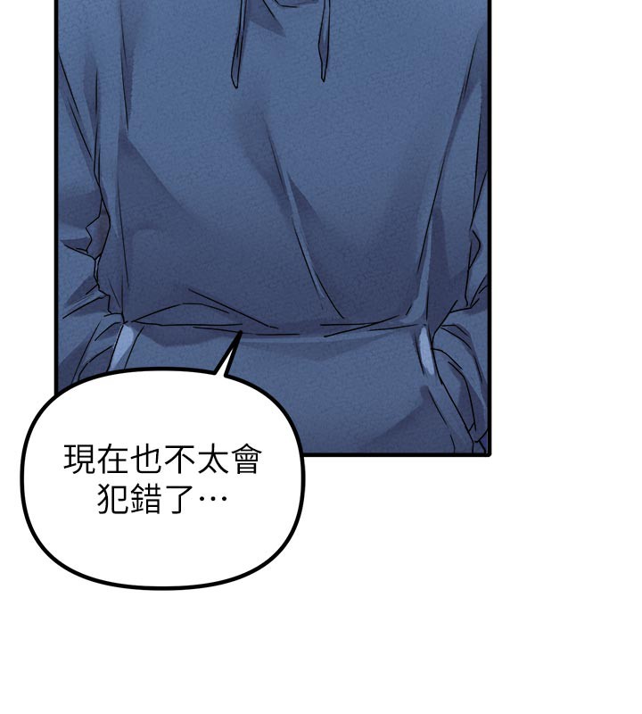 男人配額制第21話-高中妹主動出擊!