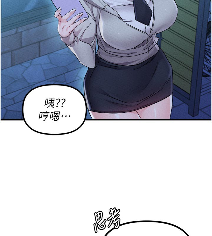 男人配額制第21話-高中妹主動出擊!