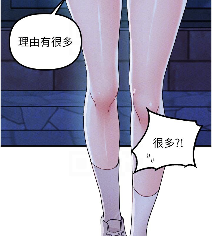 男人配額制第21話-高中妹主動出擊!