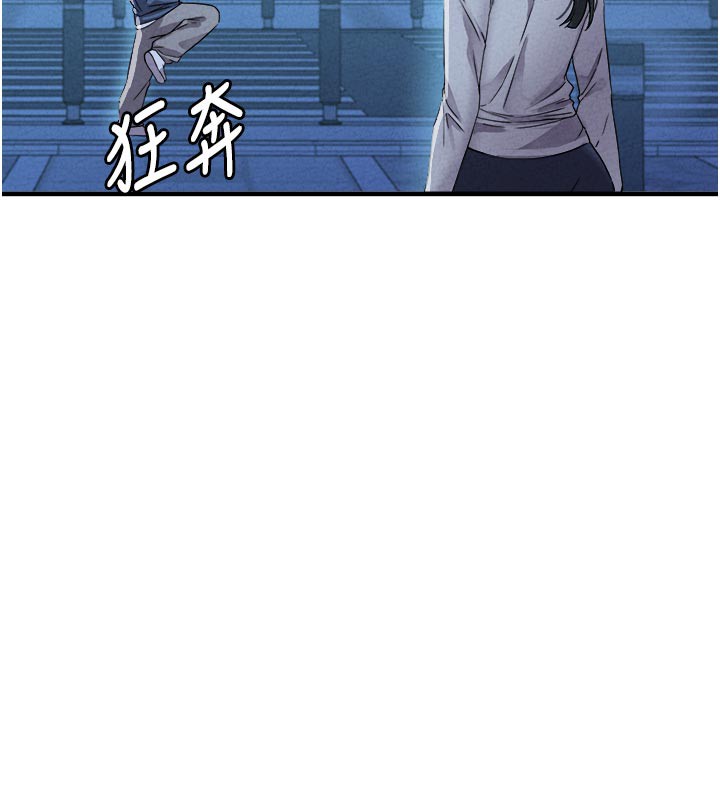 男人配額制第21話-高中妹主動出擊!