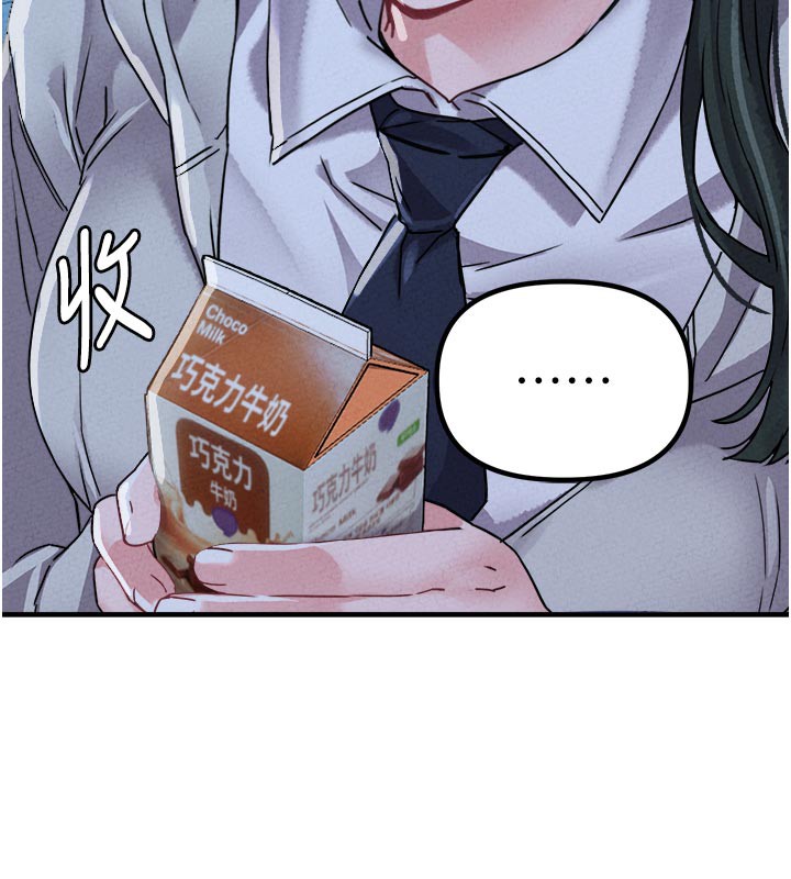 男人配額制第21話-高中妹主動出擊!