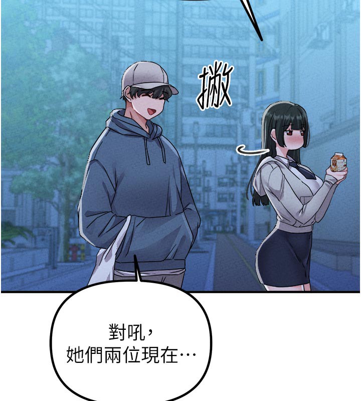 男人配額制第21話-高中妹主動出擊!