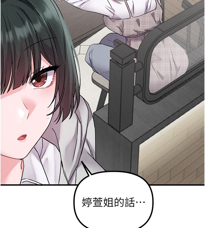 男人配額制第21話-高中妹主動出擊!