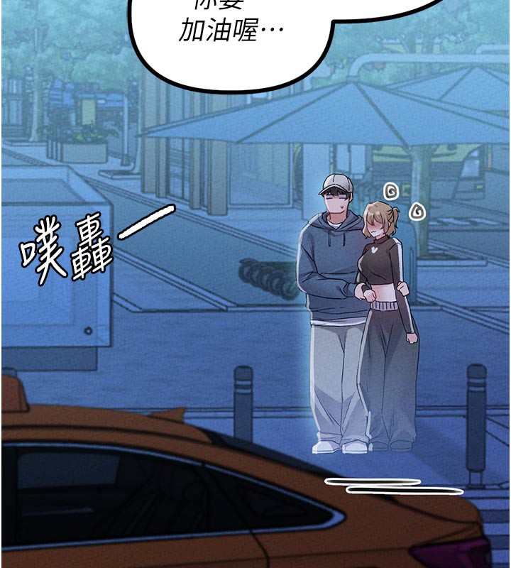 男人配額制第21話-高中妹主動出擊!