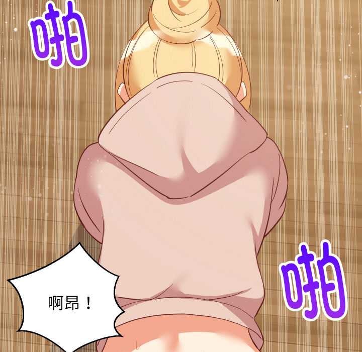 难缠姐妹偏要和我同居第69話