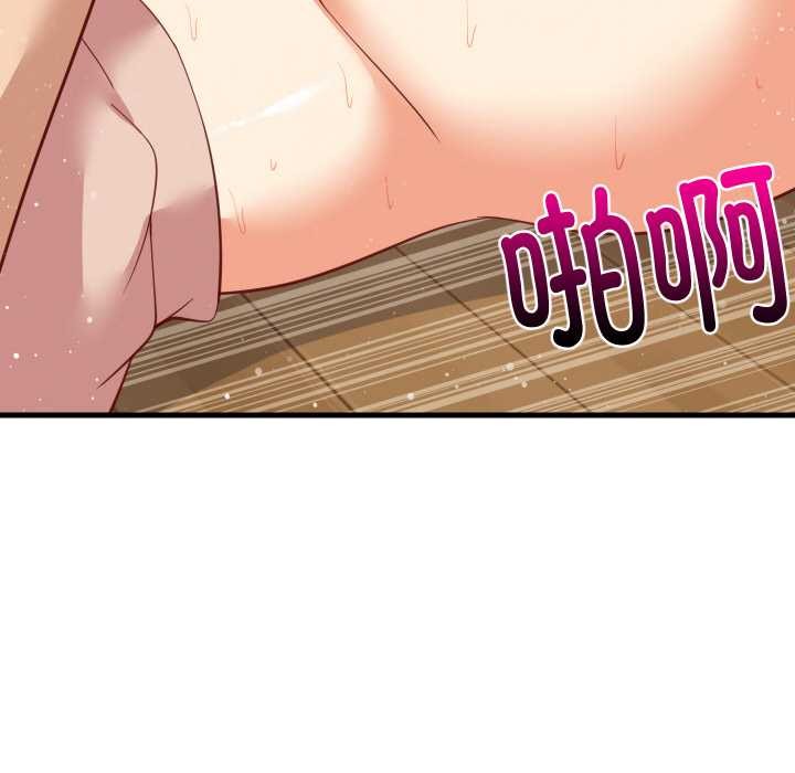 难缠姐妹偏要和我同居第69話