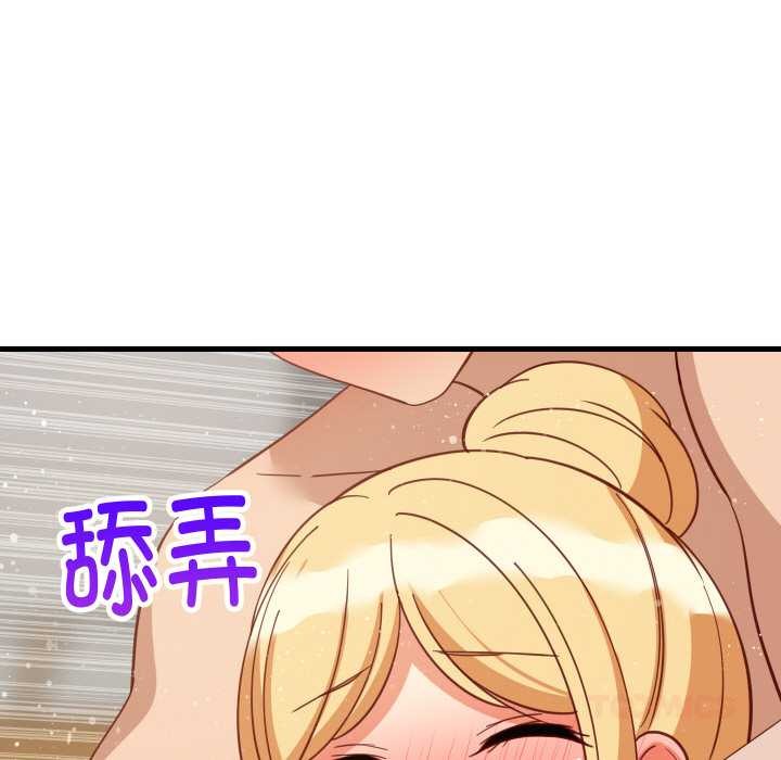 难缠姐妹偏要和我同居第69話