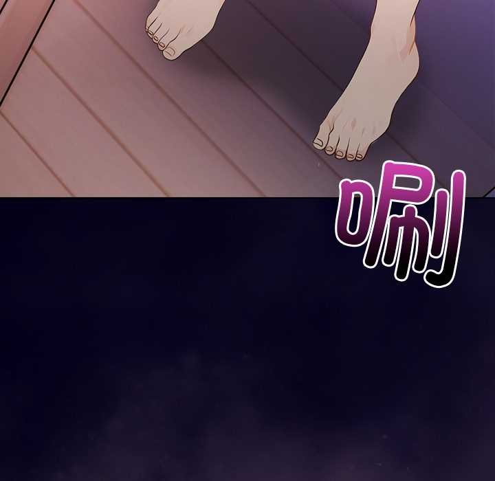 償不盡的債第4話