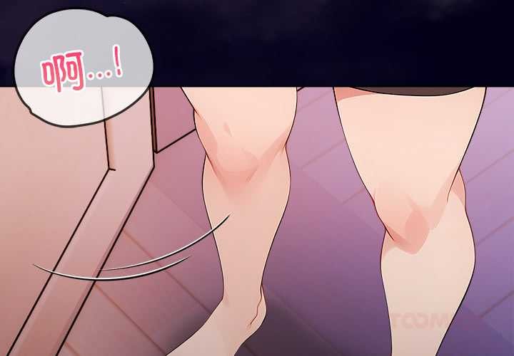 償不盡的債第4話