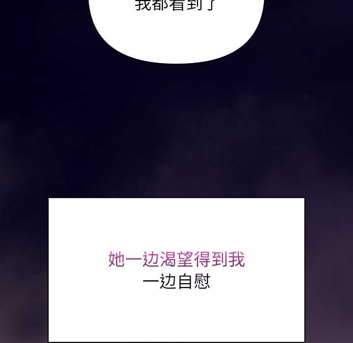 償不盡的債第4話